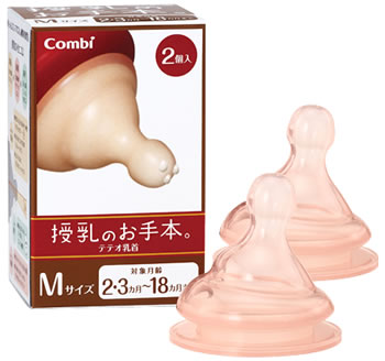 【４８個書き割り】【１容れもの分】   テテオ 含ませるのお手本 乳頭M大きさ 2コ入 ×４８個書き割り １容れもの分 【定め事品】【k】【mor】【ご申し付ける後送りとどけるまでに1週前後もらい受けるする切っ掛けがございます】