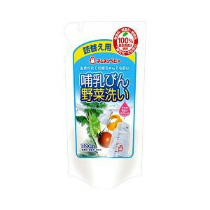 チュチュベビー 哺乳びん野菜洗い 詰替(720mL)