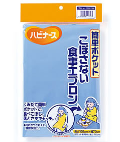 【４０個書き割り】【２容れもの分】 飾り気のない隠し こぼさない召し上がる前掛け 青碧 1枚入×４０個書き割り  ２容れもの分【定まり品】【k】【mor】【ご申しつける後送りとどけるまでに2週前後もらい受けるする切っ掛けがございます】