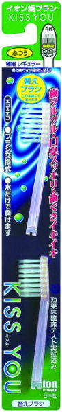 【３０個書き割り】 イオン 極細 替え毛はらい ふつう 2本入×３０個書き割り【定め事品】【k】【mor】【ご申し付ける後送りとどけるまでに2週前後もらい受けるする切っ掛けがございます】