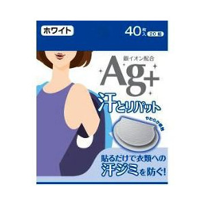 【３０個仕掛ける】 汗とりパッティング 銀イオン 白いこと 40枚入×３０個仕掛ける【置き目品】【k】【mor】【ご申しつける後送りとどけるまでに1週前後もらい受けるする切っ掛けがございます】