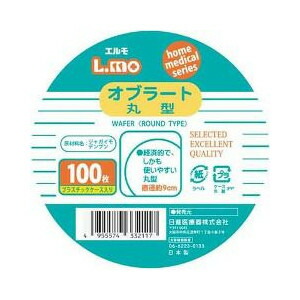 売れ筋 M6105R83ZQ9 [M6105R83ZQ9]