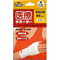 【４０個セット】【１ケース分】 エルモ医療サポーター 手のひら用・厚手タイプ　Ｍサイズ×４０個セット　１ケース分　【正規品】【ns】 27,651円
