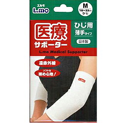 【60個セット】【1ケース分】 エルモ医療サポーター 薄手 ひじ用 Lサイズ1枚×60個セット 1ケース分 【正規品】【ns】|キュー バザール
