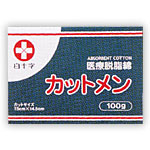 【５０個セット】【１ケース分】 白十字 カット綿 BOX 100g ×５０個セット　１ケース分 【正規品】【mor】【ご注文後発送までに2週間前後頂戴する場合がございます】
