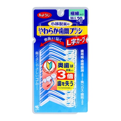 【７２個セット】【１ケース分】 小林製薬 やわらか歯間ブラシ L字カーブ SSS-Sサイズ 20本入×７２個セット　１ケース分 【正規品】【dcs】【t-18】 16,056円