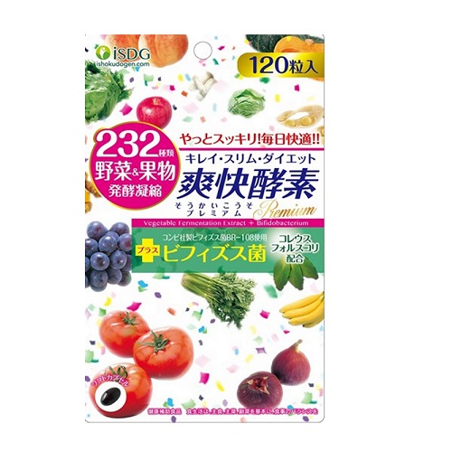 【50個セット】【1ケース分】爽快酵素プレミアム 120粒×50個セット 1ケース分 【正規品】 ※軽減税率対象品|キュー バザール