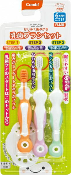 【３０個仕掛ける】 二人組 Combi テテオ teteo はじめて歯磨き 歯牙毛はらい仕掛ける 3本入×３０個仕掛ける【置き目品】【mor】【k】【ご申しつける後送りとどけるまでに2週前後もらい受けるする切っ掛けがございます】