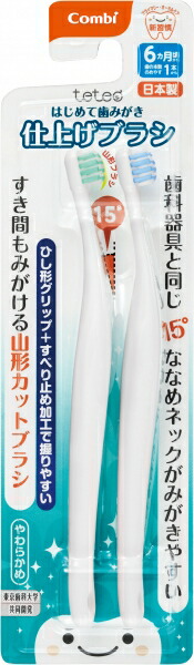【３０個仕掛ける】 二人組 テテオ 入眼みがき用×３０個仕掛ける【置き目品】【k】【mor】【ご申しつける後送りとどけるまでに1週前後もらい受けるする切っ掛けがございます】