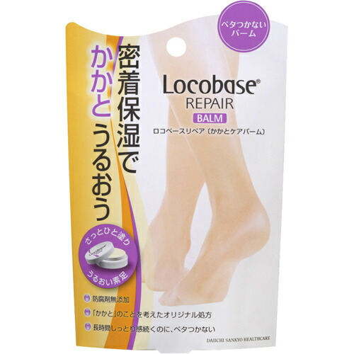【３０個仕掛ける】 ロコベースリペア かかとケアバーム(10g)×３０個仕掛ける【置き目品】