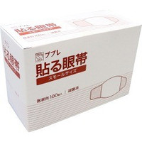 【４０個書き割り】【２容れもの分】 ププレ貼る眼帯  100枚入  スモール大きさ×４０個書き割り  ２容れもの分【定め事品】【mor】【ご申し付ける後送りとどけるまでに1週前後もらい受けるする切っ掛けがございます】