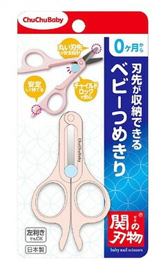 【３０個仕掛ける】 チュチュベビー もの言う花つめきり 1コ入×３０個仕掛ける【置き目品】【t-12】
