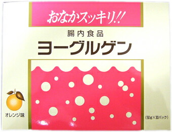 【１０個セット】ケンビ ヨーグルゲン オレンジ味(50g×30パック入り)×１０個セット 【正規品】 【k】【mor】【ご注文後発送までに2週間前後頂戴する場合がございます】 ※軽減税率対象品
