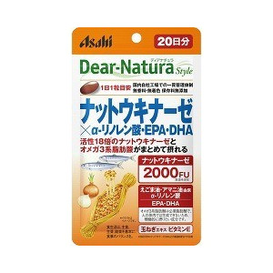 【２０個セット】ディアナチュラスタイル ナットウキナーゼ*α‐リノレン酸・EPA・DHA 20日分 20粒×２０個セット 【正規品】 ※軽減税率対象品