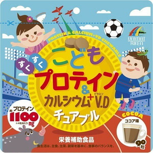 【２０個セット】 こどもプロテイン＆カルシウム+V.Dチュアブル 90粒×２０個セット【正規品】 ※軽減税率対象品