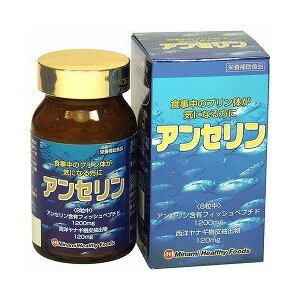 【5個セット】 アンセリン 240粒×5個セット【正規品】【mor】【ご注文後発送までに1週間前後頂戴する場合がございます】 ※軽減税率対象品|キュー バザール