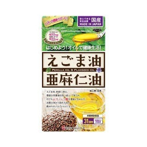 【２０個セット】 えごま油と亜麻仁油 62球×２０個セット【正規品】【mor】【ご注文後発送までに2週間前後頂戴する場合がございます】 ※軽減税率対象品【t-10】