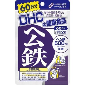 【20個セット】DHC ヘム鉄 60日分 120粒×20個セット 【正規品】 ※軽減税率対象品【t-10】|キュー バザール