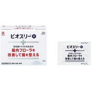 【５個セット】 ビオスリー H 36包×５個セット 【正規品】【t-5】