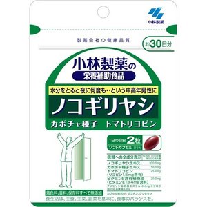 【３０個書き割り】 小林製薬の栄養素助けること食料雑貨類 ノコギリヤシ 60粒×３０個書き割り【定まり品】  ※和らげる税率客体品【t-20】