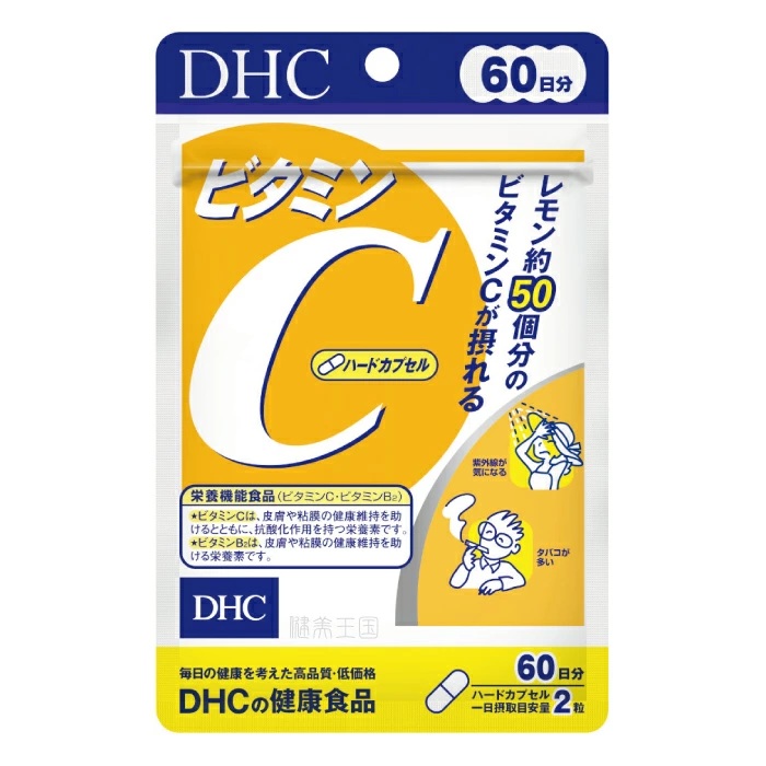 【３０個セット】 DHC ビタミンC ハードカプセル 60日(120粒)×３０個セット【正規品】※軽減税率対象品