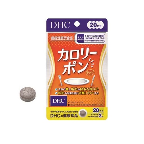 【２０個仕掛ける】DHC 20日分 カロリーポン(60粒入)×２０個仕掛ける 【置き目品】※助け出す税率客体品