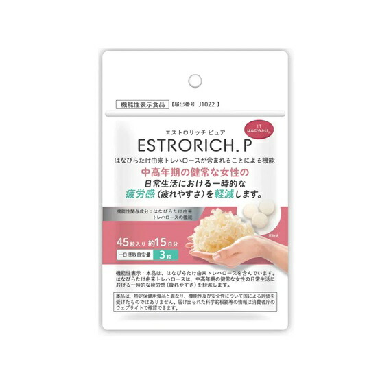 【３０個仕掛ける】 IT はな散らし広告たけ エストロリッチピュア(45粒)×３０個仕掛ける【置き目品】※助け出す税率客体品