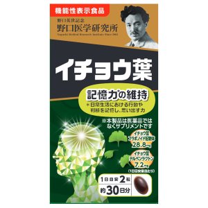 【２４個セット】【１ケース分】野口医学研究所 イチョウ葉 60粒 ×２４個セット　１ケース分【正規品】 ※軽減税率対象品