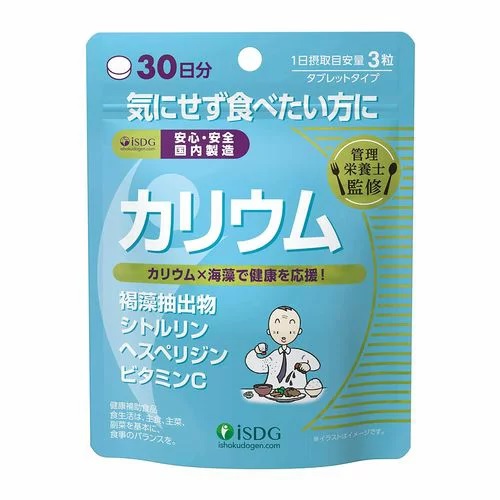 【３０個書き割り】 医食同源 加里 90粒×３０個書き割り【定め事品】【t-15】 ※楽にする税率客体品
