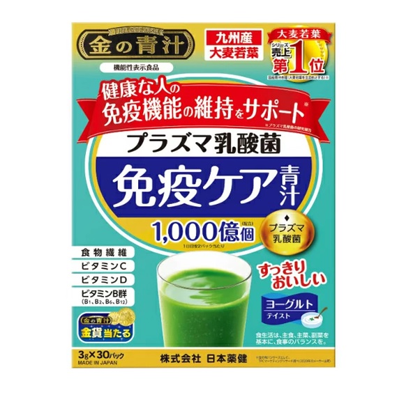 安い割引 通販できるみんなのお薬アサヒ 大麦若葉 酵素 60袋 3個セット