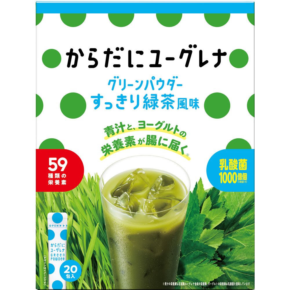 【30個セット】 からだにユーグレナ グリーンパウダー すっきり緑茶風味 20本×30個セット【正規品】 ※軽減税率対象品【t-2】|キュー バザール