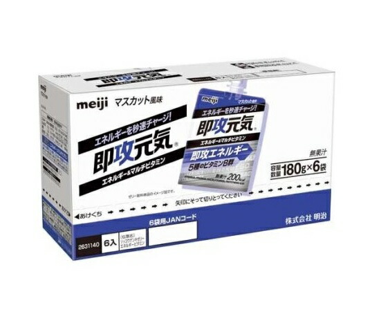 【20個セット】 明治 即攻元気ゼリー エネルギー&マルチビタミン マスカット風味(180g*6袋入)×20個セット【正規品】※軽減税率対象品