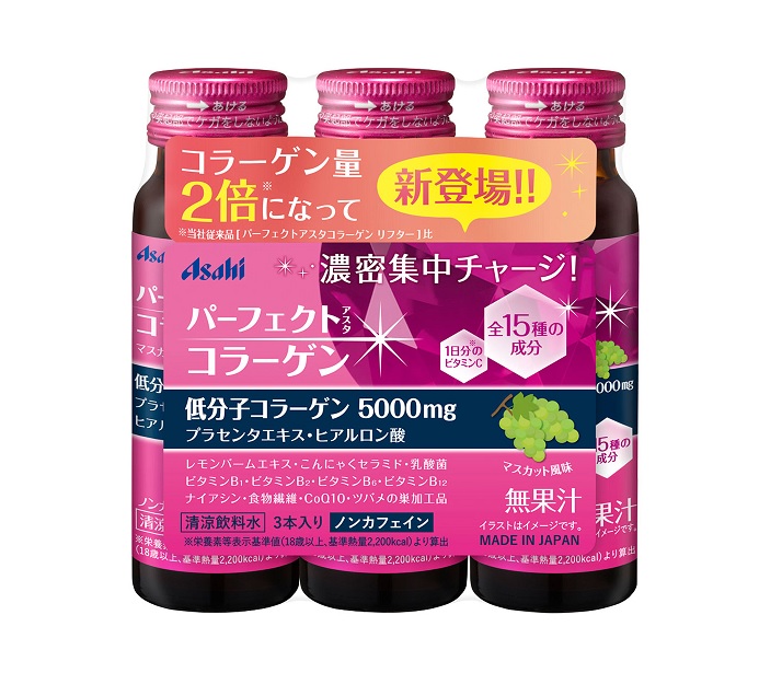 【３０個セット】 アサヒ パーフェクトアスタコラーゲンドリンク 50ml×3本入×３０個セット【正規品】※軽減税率対象品
