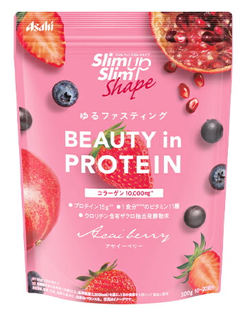 【5個セット】スリムアップスリムシェイプ BEAUTY in PROTEIN アサイーベリー 300g×5個セット 【正規品】 ※軽減税率対象品|キュー バザール