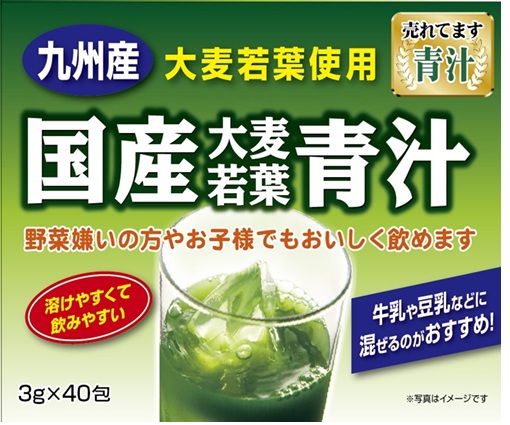 【３０個セット】 リニュアル！国産大麦若葉青汁(3g×40包)×３０個セット【正規品】 ※軽減税率対象品