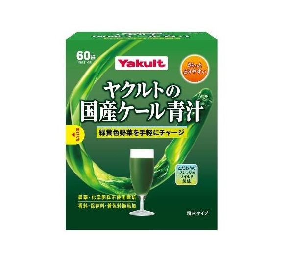 【５個セット】ヤクルトヘルスフーズ ヤクルトの国産ケール青汁 60袋×５個セット 【正規品】※軽減税率対象品