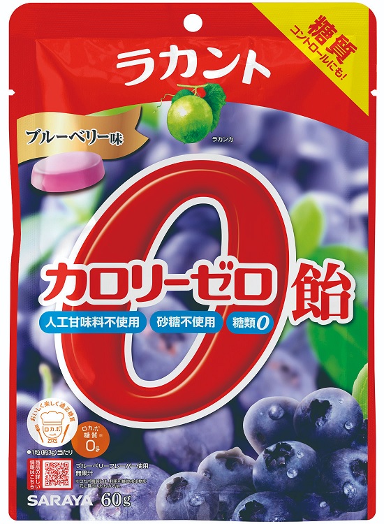 楽天市場 サラヤ ラカント カロリーゼロ飴 ブルーベリー味 60g 正規品 軽減税率対象品 キュー バザール