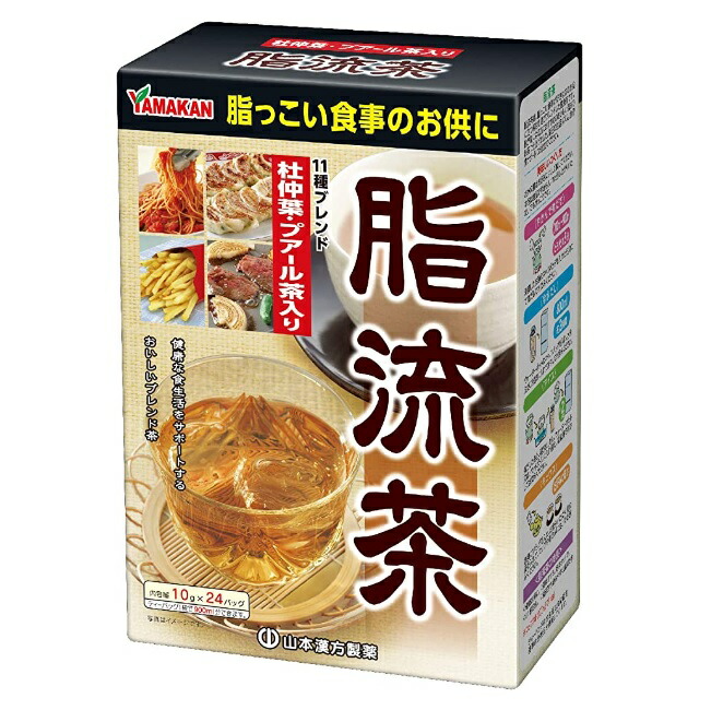 【４０個セット】【２ケース分】 山本漢方 脂流茶 10g×24包×４０個セット　 ２ケース分【正規品】※軽減税率対象品