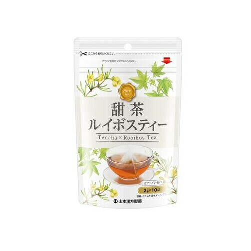 【40個セット】【2ケース分】 山本漢方 甜茶ルイボスティー(2g*10包)×40個セット 2ケース分【正規品】【ori】※軽減税率対象品|キュー バザール