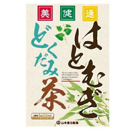 【４０個セット】【２ケース分】 山本漢方 はとむぎどくだみ茶(8g*24包入)&times;４０個セット　 ２ケース分【正規品】※軽減税率対象品｜キュー バザール