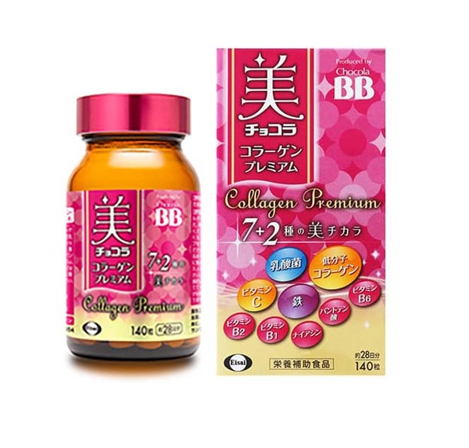 【10個セット】エーザイ 美チョコラ コラーゲンプレミアム×10個セット 【正規品】※軽減税率対象品|キュー バザール