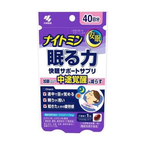 【２０個書き割り】 ナイト爵ミン 眠る力 快眠サポートサプリ(40粒入)×２０個書き割り【定め事品】※楽にする税率客体品