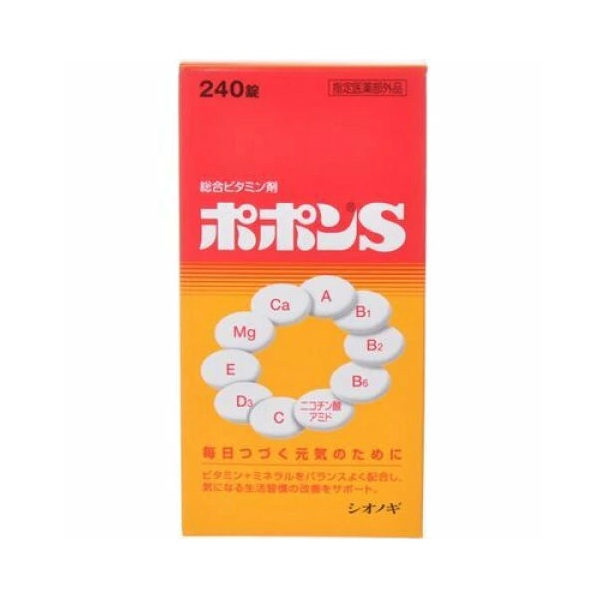 【３０個セット】 【指定医薬部外品】シオノギヘルスケア ポポンS(240錠)×３０個セット【正規品】