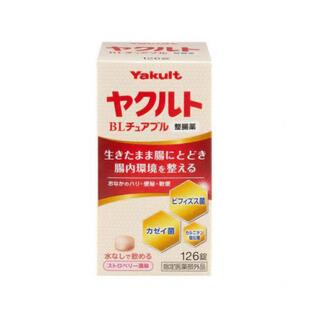 【５個セット】 ヤクルトBLチュアブル整腸薬(126錠)×５個セット【正規品】