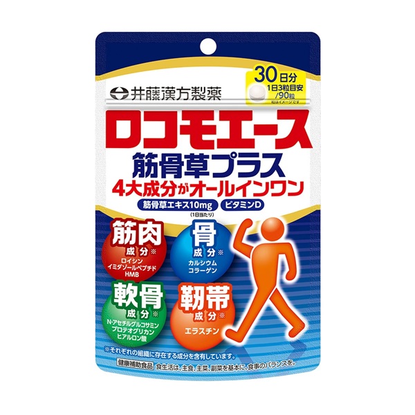 【３０個セット】 井藤漢方 ロコモエース 筋骨草プラス(90粒)×３０個セット【正規品】※軽減税率対象品