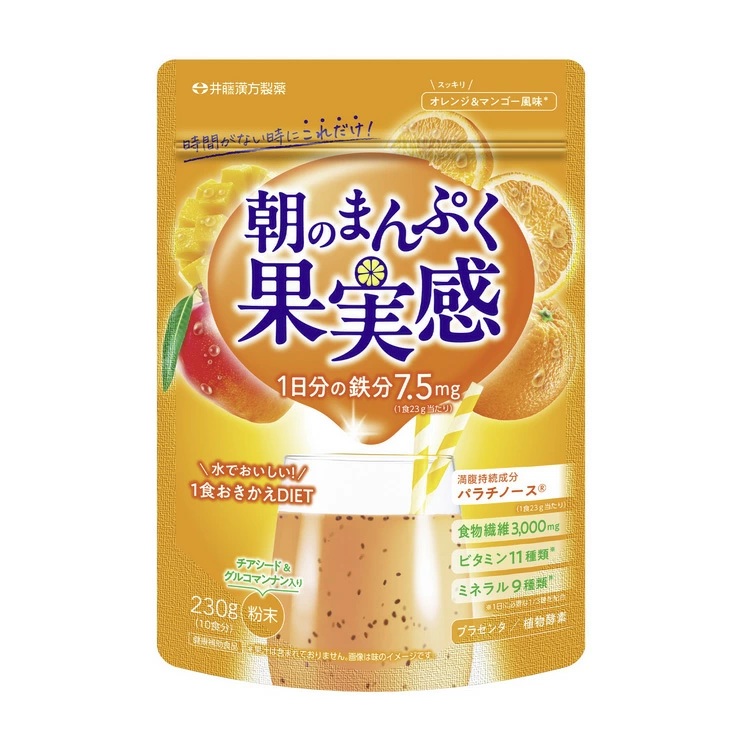 【３個セット】 井藤漢方 短期スタイル 朝のまんぷく果実感 オレンジ&マンゴー風味(230g)×３個セット【正規品】※軽減税率対象品