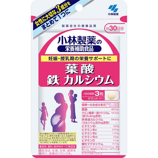 【２０個セット】 小林製薬　葉酸 鉄 カルシウム　約30日分　90粒入×２０個セット 【正規品】 ※軽減税率対象品