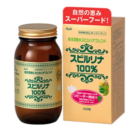 【２０個セット】【送料・代引き手数料無料】スピルリナ100% 海洋深層水スピルリナブレンド 2200粒×２０個セット 【正規品】 ※軽減税率対象品