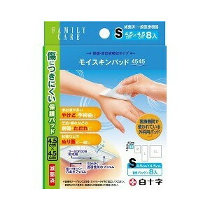 【３０個セット】 ファミリーケア(FC) モイスキンパッド 4545 Sサイズ 8枚入 ×３０個セット【正規品】【k】【mor】【ご注文後発送までに2週間前後頂戴する場合がございます】 17,094円
