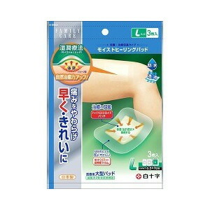 【３０個セット】 ファミリーケア(FC) モイストヒーリングパッド Lサイズ(3枚入)×３０個セット【正規品】【k】【mor】【ご注文後発送までに2週間前後頂戴する場合がございます】